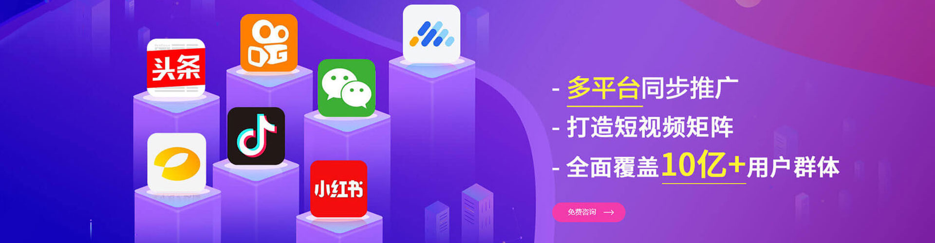 沂水百度推广竞价